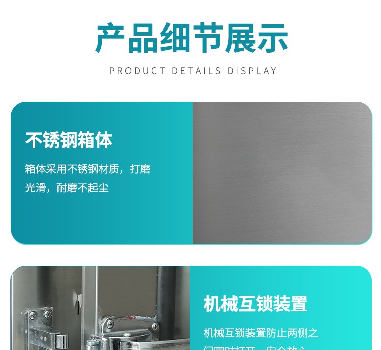 传递窗7.jpg